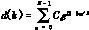 一種自適應(yīng)逆變電源的設(shè)計與實(shí)現(xiàn) 